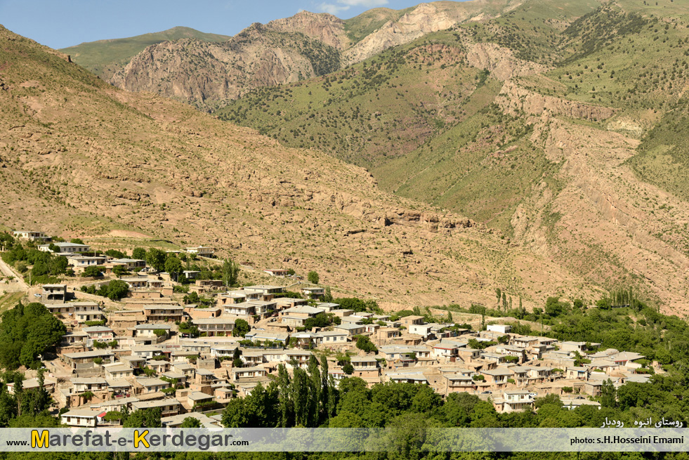 روستای انبوه